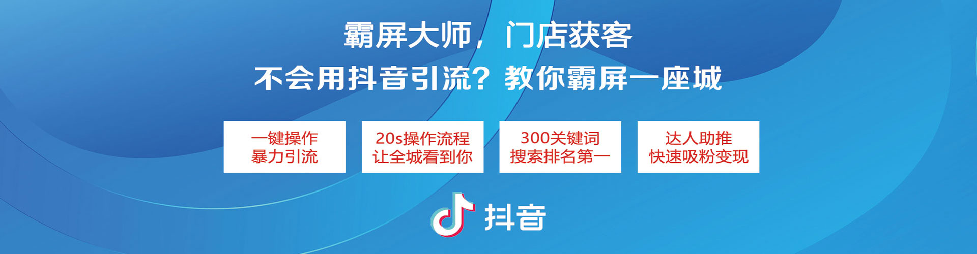 霍山如何百度推广